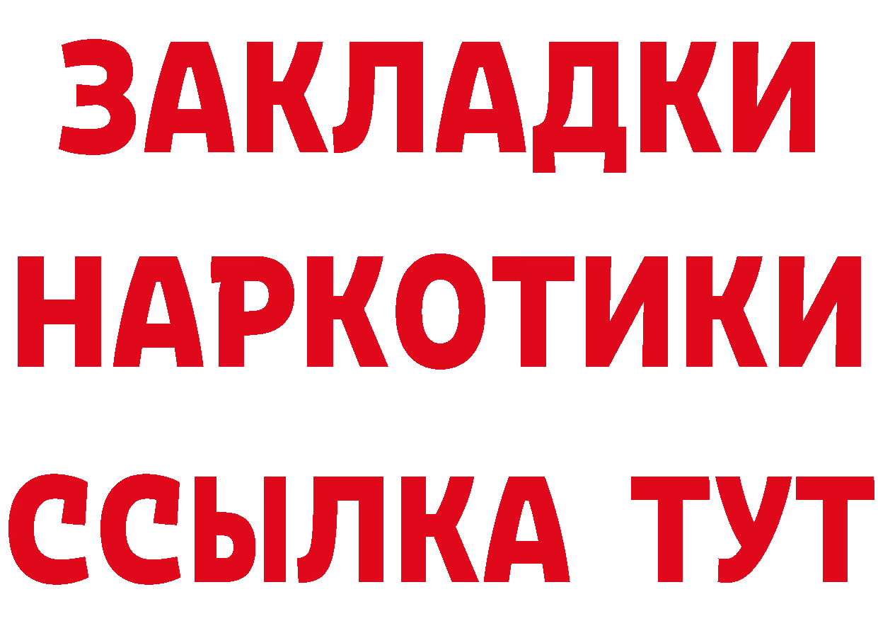 ТГК концентрат как войти мориарти кракен Фурманов