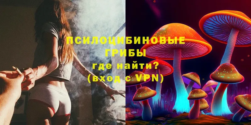 Галлюциногенные грибы MAGIC MUSHROOMS  MEGA tor  маркетплейс как зайти  Фурманов 